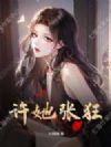 �����ſ�