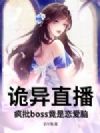 ����ֱ��������boss����������