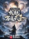 ������ʼ�ɾ������ʥ
