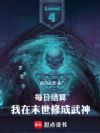 ÿ�ս��㣬����ĩ���޳�����