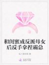 ���Ƕ񶾺��裿�����۴�������Ů