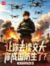 ����ȥ��������ɹ������ˣ�