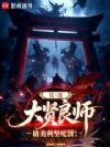 ƶ��������ʦ����������Ա���